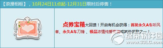 qq�ɳ�����������Ǯ ��ɶ����