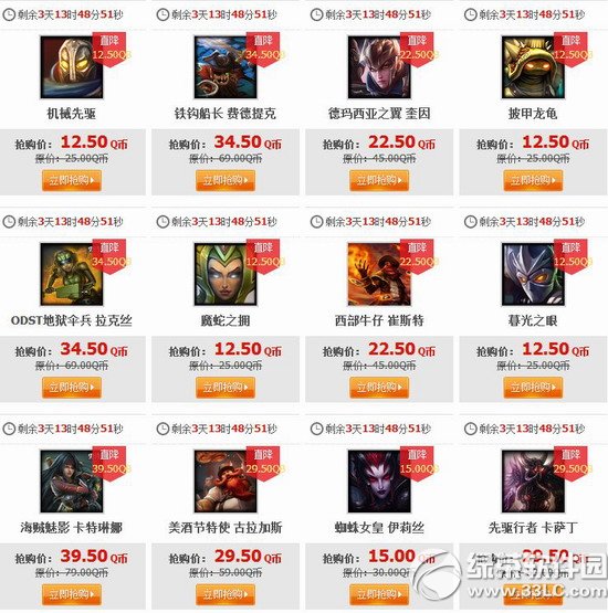 lol10��24�հ�� 2014lol10��24��25��26��27�հ��Ӣ��Ƥ��