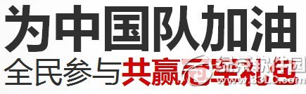 ����Ϊ�й��Ӽ��ͻ��ַ ȫ����빲Ӯ�ھ����1