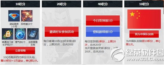 ����Ϊ�й��Ӽ��ͻ��ַ ȫ����빲Ӯ�ھ����