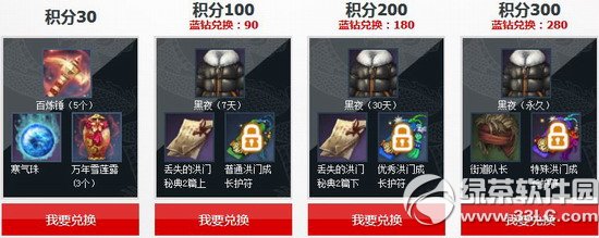 ����Ϊ�й��Ӽ��ͻ��ַ ȫ����빲Ӯ�ھ����4