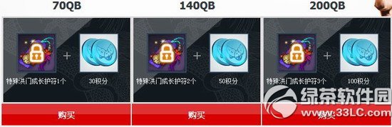 ����Ϊ�й��Ӽ��ͻ��ַ ȫ����빲Ӯ�ھ����5