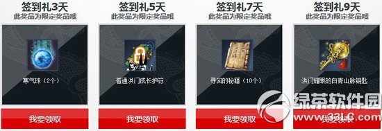 ����Ϊ�й��Ӽ��ͻ��ַ ȫ����빲Ӯ�ھ����6