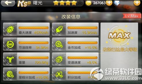 ����ɳ�10��24�ջ ����ɳ�10.24��ܽ�