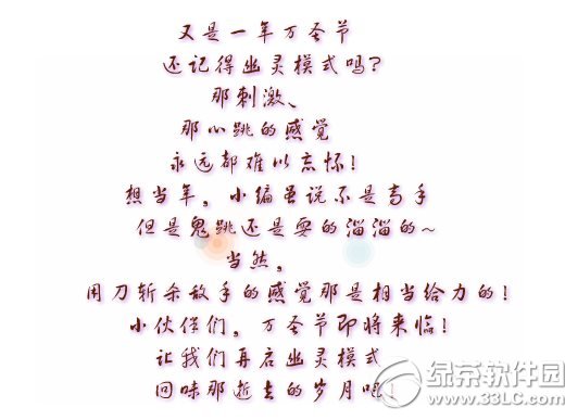 cf��ʥ��������ģʽ����Ϯ���ַ ɹ����ģʽ��ͼӮõ���ָ�2