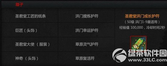 ����ʥ���������������� ��ɶ