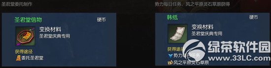 ����ʥ����ʥ��������/��ֽ������� ��ɶ��