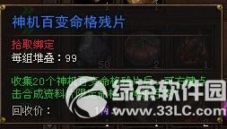 ��ս������ٱ������������ ��ս������ٱ���������ͼ