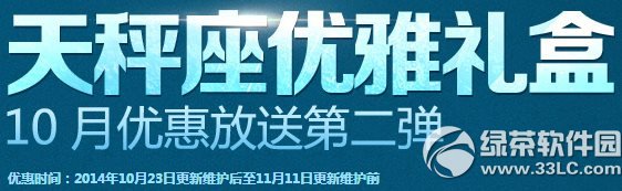 dnf������������10�¸��� 10���Żݷ��͵ڶ���1