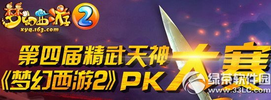 �λ�����2���Ľ쾫������pk�������ַ ����̽���1