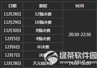 �λ�����2���Ľ쾫������pk�������ַ ����̽���3