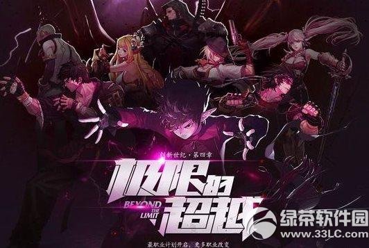 dnf2014�������͵����¸������ݱ��� ��ְҵ�������ߵ�½1