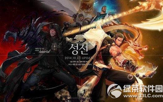 dnf2014�������͵�4�¸������ݱ��� ��ְҵ�������ߵ�½