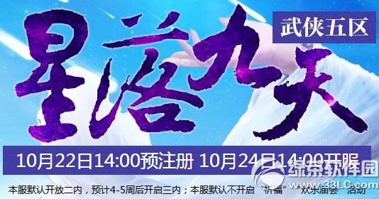 9���澭��ֵ�ж������ �ر�/��������������