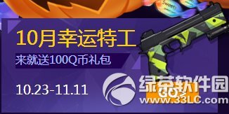 ǹ���10�������ع����ַ ������100Q�����