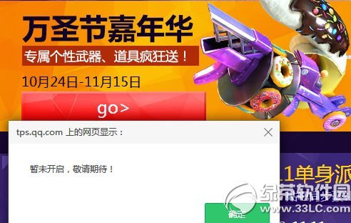 ǹ�����ʥ�ڼ��껪���ַ ר�������������߷����