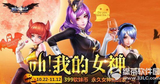 ǹ���oh�ҵ�Ů����ַ 399���ñ�����Ů�񱧻ؼ�1