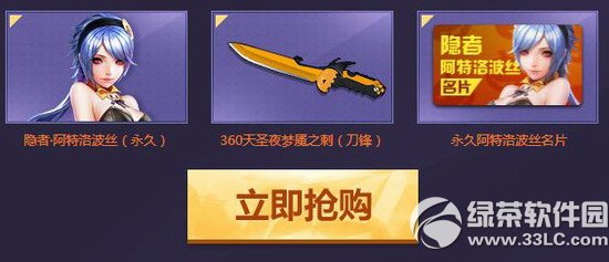 ǹ���oh�ҵ�Ů����ַ 399���ñ�����Ů�񱧻ؼ�2