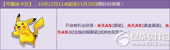 qq�ɳ��ɰ�Ƥ�������Ǯ ��ʲô1