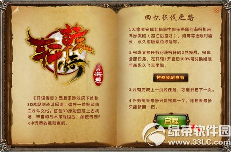 ��ԯ������ԯ����¼� ����ȫ�·�������Ʈ«������2