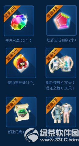 qq����10�������ǻ��ַ 2014qq����10�������������ȡ��ַ4