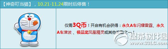 qq�ɳ����涣��è����Ǯ ���涣��è��ʲô����1