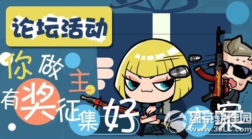 cf��̳��������н������÷������ַ �ƽ�M4A1������