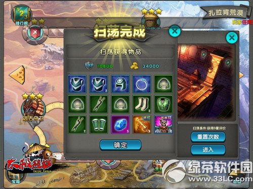 ̫����è��ô�������� ̫����è������������4