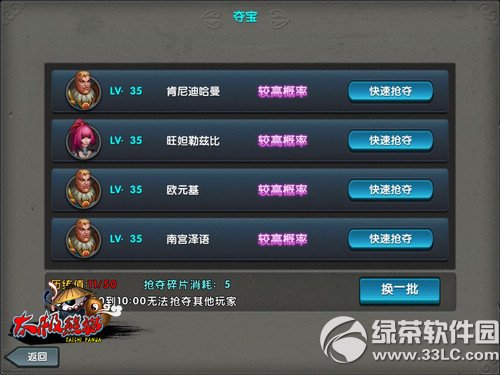 ̫����è��ô�������� ̫����è������������5