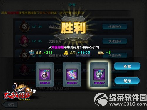 ̫����è��ô�������� ̫����è������������6