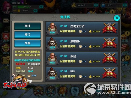 ̫����è����Ѹ������ ̫����èѸ����������