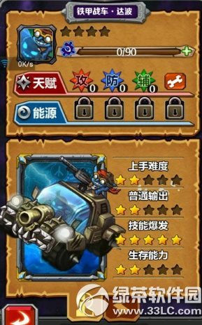 ָ�⵶����̹�˵ĸ粼�ִﲨ��װ�ӵ㹥��2