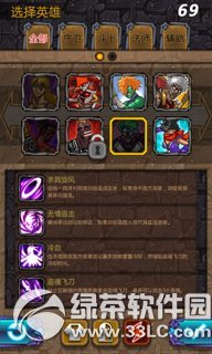 ָ�⵶��֩�빥�� ָ�⵶��֩��ѡ��Ӣ�۳�װ���ܽ���2