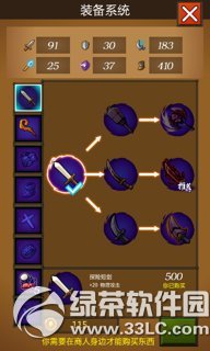 ָ�⵶��֩�빥�� ָ�⵶��֩��ѡ��Ӣ�۳�װ���ܽ���3