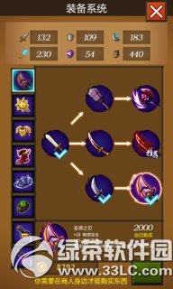 ָ�⵶��֩�빥�� ָ�⵶��֩��ѡ��Ӣ�۳�װ���ܽ���5