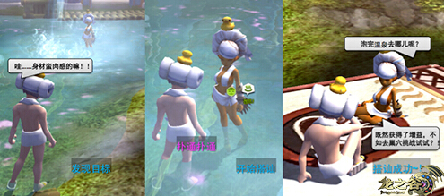 ��֮����ʥ�ڻ ��ʥ�°汾��Ȫů����4