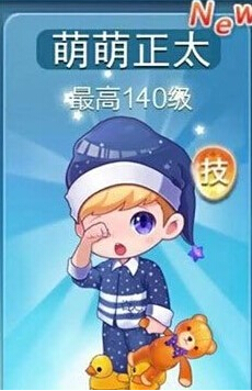 �������������̫�齱���� �������������̫�����齱