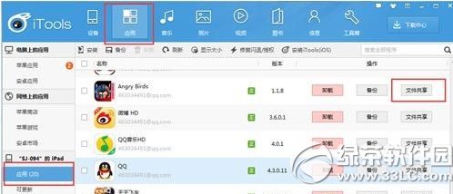 ��ŭ��С����ν��������ʯ����޸Ľ̳�(���浵����)1