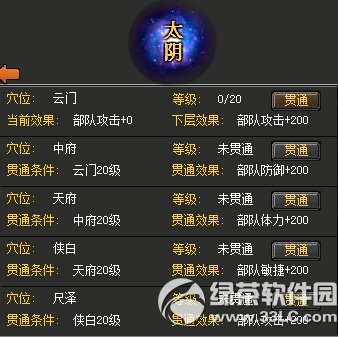 ��������10��20�ո������� ���������ֲ�����2