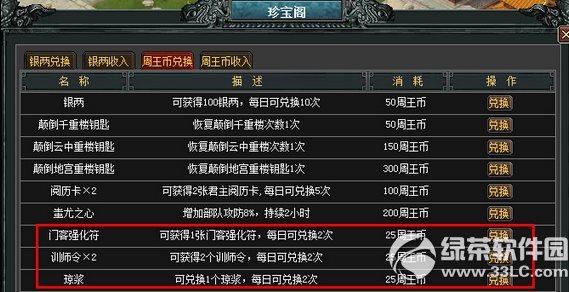 ��������10��20�ո������� ���������ֲ�����4