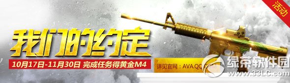 ս��֮�����ǵ�Լ�����ַ �������ûƽ�m4