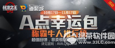 ս��֮��A�����˰����ͻ���ַ ţ�����а����Ī��