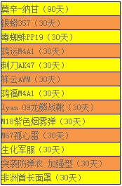 ս��֮��A�����˰����ͻ���ַ ţ�����а����Ī��2