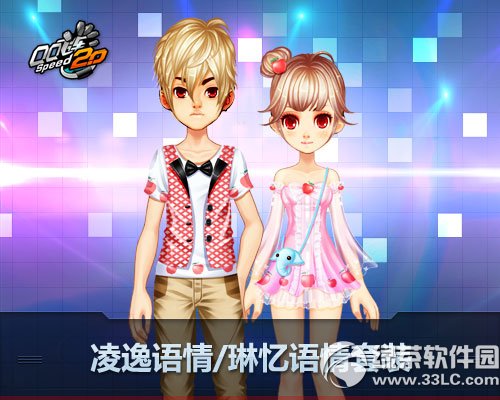 qq�ɳ���������/����������װ����Ǯ �ò��ÿ�