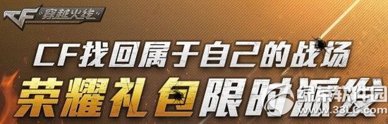 cf�һ������Լ���ս�����ַ ��ҫ�����ʱ�ɷ�1