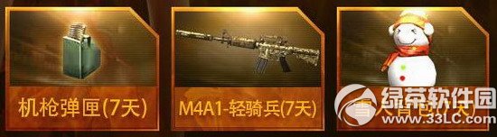 cf�һ������Լ���ս�����ַ ��ҫ�����ʱ�ɷ�3