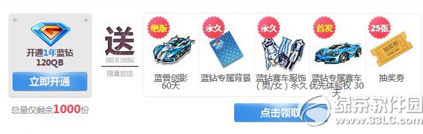 qq�ɳ��������;���A�����ַ qq�ɳ���������A��