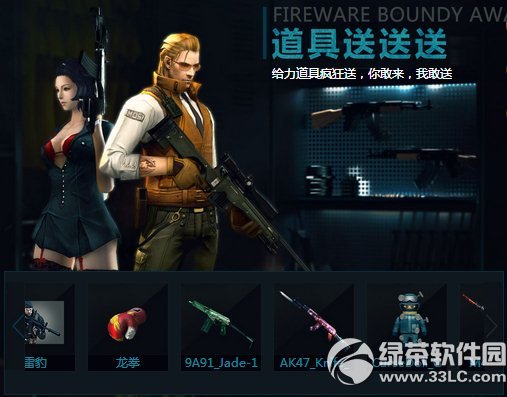 cf�����ͽ�����ַ 2014cf�����ͽ����ַ