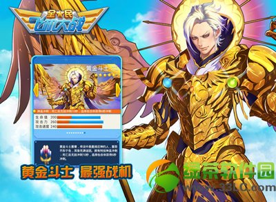 ȫ��ɻ���ս�ŵ�����ƽ�ʿ��һ���� ���ԱȽ�����