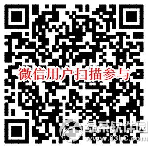 ȫ��С��ȫ������ͻ ����ӵ��iPhone6plus2